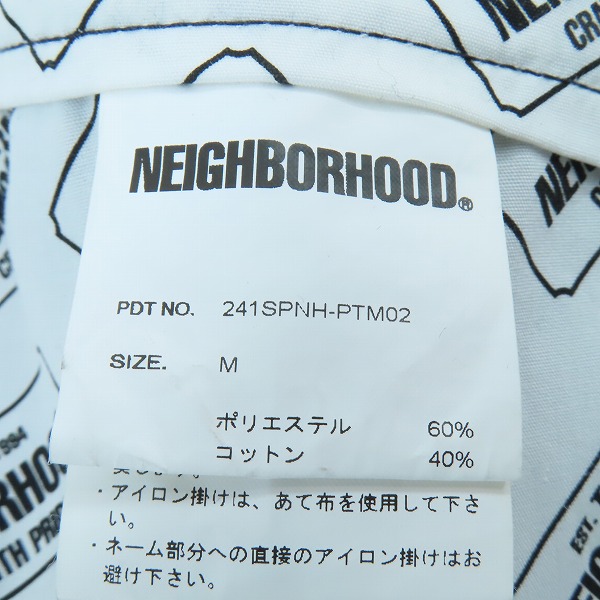 実際に弊社で買取させて頂いたNEIGHBORHOOD/ネイバーフッド WP WIDE PANTS ワークパンツ 241SPNH-PTM02/Mの画像 3枚目