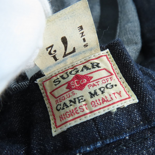 実際に弊社で買取させて頂いたSUGAR CANE/シュガーケーン 10oz. デニム ポークハット/帽子 SC02466/7 1/2 の画像 5枚目