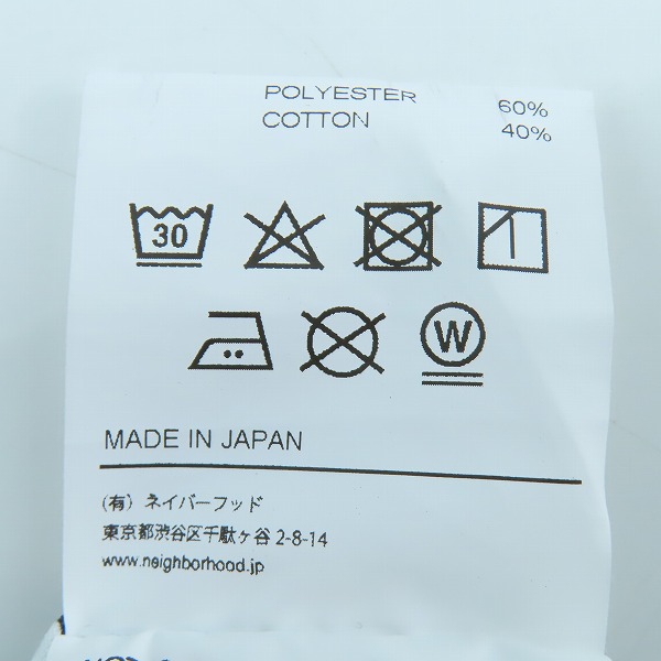 実際に弊社で買取させて頂いたNEIGHBORHOOD/ネイバーフッド ワークワイドパンツ 231SPNH-PTM01/Mの画像 4枚目