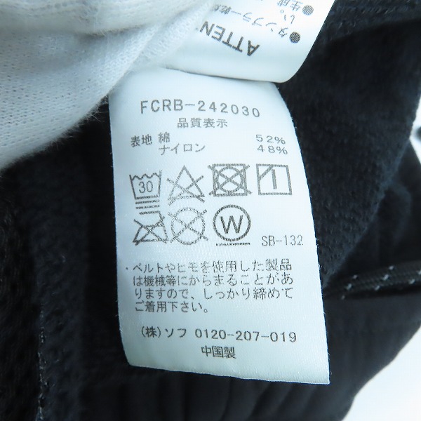 実際に弊社で買取させて頂いたF.C.Real Bristol/エフシーレアルブリストル 24AW CLASSIC TRACK PANTS トラックパンツ FCRB-242030/Mの画像 4枚目