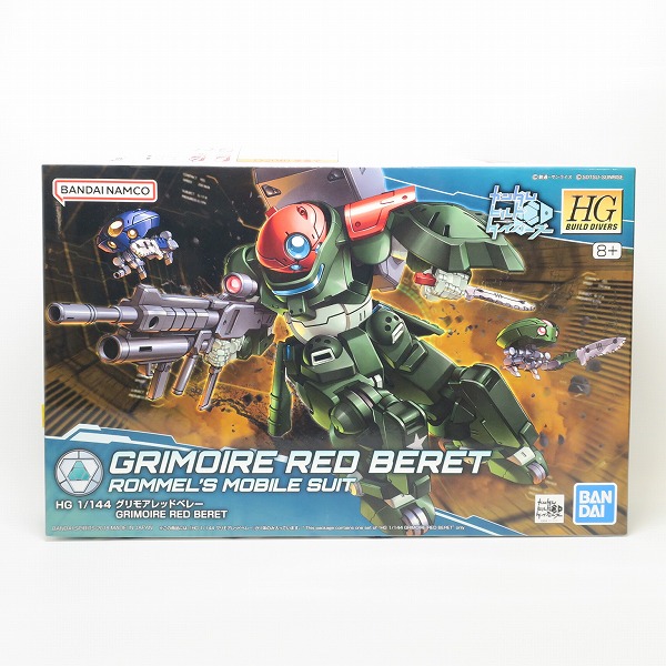 実際に弊社で買取させて頂いた【未組立】BANDAI/バンダイ HG 1/144 グリモアレッドベレー