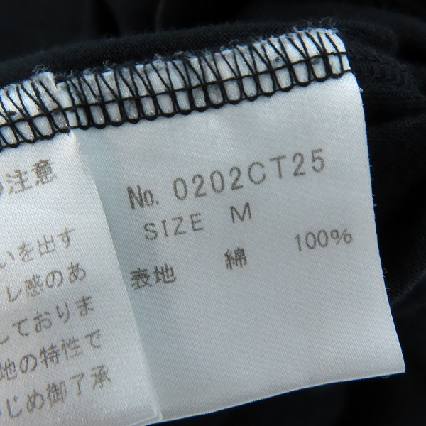 実際に弊社で買取させて頂いたHYSTERIC GLAMOUR/ヒステリックグラマー スカル プリント Tシャツ 0202CT25 Mの画像 3枚目