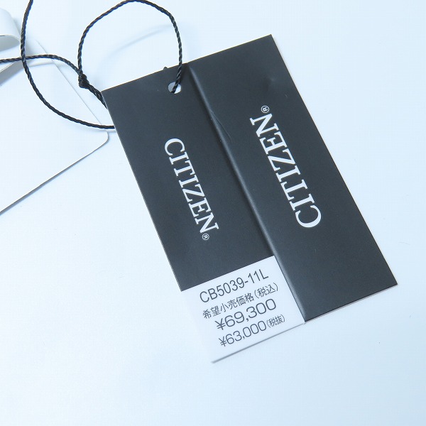 実際に弊社で買取させて頂いたCITIZEN/シチズン PRO MASTER LAND プロマスター ランド 腕時計 CB5039-11Lの画像 6枚目