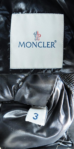 実際に弊社で買取させて頂いたMONCLER/モンクレール ARMOISE アルモワーズ ジップアップ ダウンジャケット 3209345937 15 68950/3の画像 2枚目