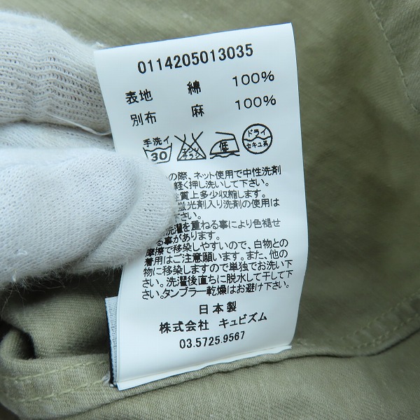 実際に弊社で買取させて頂いたvisvim/ヴィスヴィム 14SS LUGLI JKT DMGD CHINO/シャツ ジャケット 刺繍 /0114205013035/2の画像 4枚目