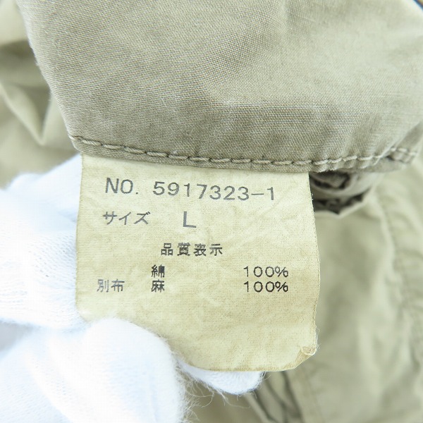 実際に弊社で買取させて頂いたHALB/ハルプ カーゴ パンツ 5917323-1/Lの画像 4枚目