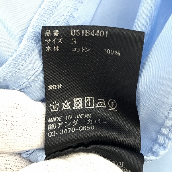 実際に弊社で買取させて頂いたthe shepherd UNDERCOVER/ザ シェパード アンダーカバー スタンドカラーシャツ B.LIGHT BLUE US1B4401/3の画像 4枚目