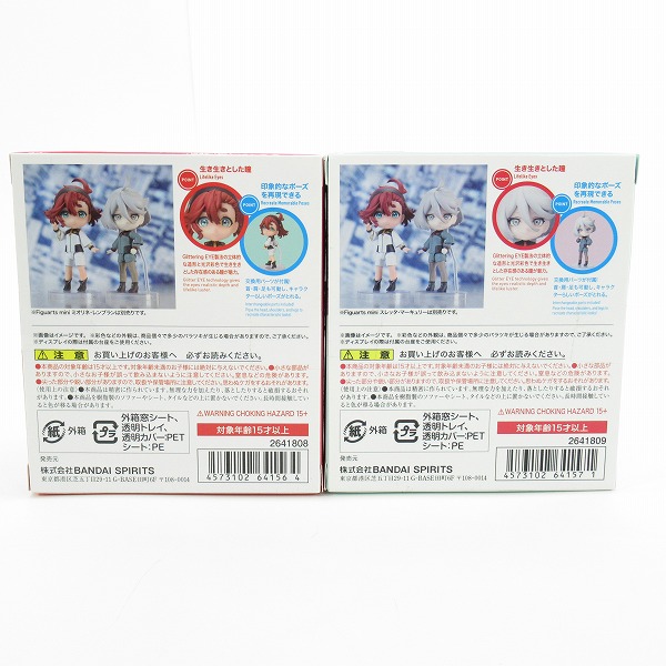 実際に弊社で買取させて頂いた【未開封】BANDAI/バンダイ Figuarts mini 機動戦士ガンダム 水星の魔女 スレッタ マーキュリー/ミオリネ レンブラン 2点セットの画像 5枚目
