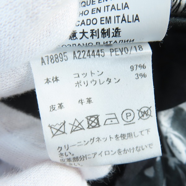 実際に弊社で買取させて頂いたVERSACE/ヴェルサーチェ 総柄 プリント ストレート パンツ 46の画像 5枚目