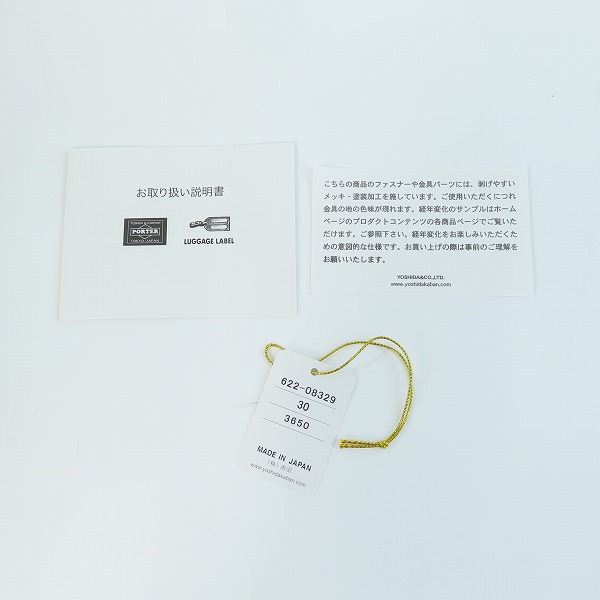 実際に弊社で買取させて頂いたPORTER/ポーター TANKER/タンカー 2WAY ボストンバッグ 622-08329の画像 6枚目