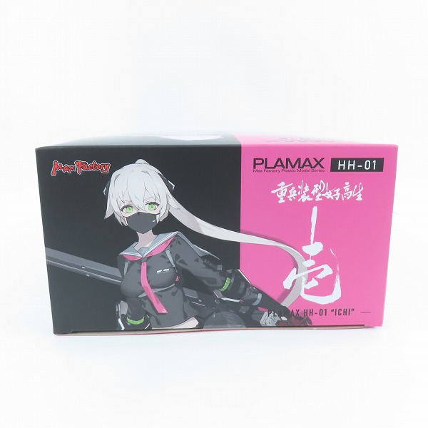実際に弊社で買取させて頂いた【未開封】MAX FACTORY/マックスファクトリー PLAMAX  HH-01 重兵装型女子高生 壱の画像 2枚目