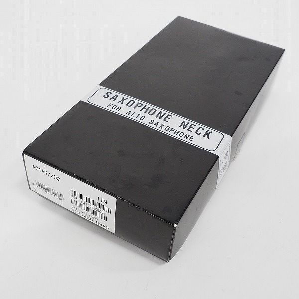 実際に弊社で買取させて頂いたYAMAHA/ヤマハ AG1AG アルトサックス用 G1タイプ カスタムネック スターリングシルバー製 クリアラッカー仕上げの画像 7枚目