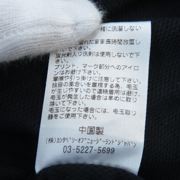 実際に弊社で買取させて頂いたcanterbury/カンタベリー ラグビー ワールドカップ 2019 日本代表 ワークアウト Tシャツ  RP39521J/Lの画像 5枚目
