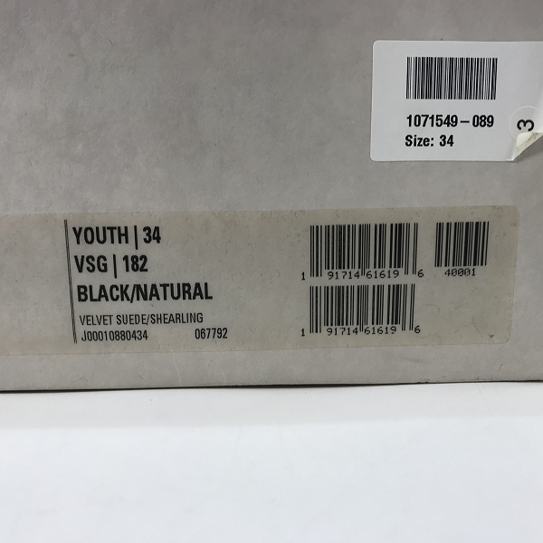 実際に弊社で買取させて頂いたJimmy Choo/ジミーチュウ ロゴプレート スウェードレザーブーツ 34の画像 9枚目