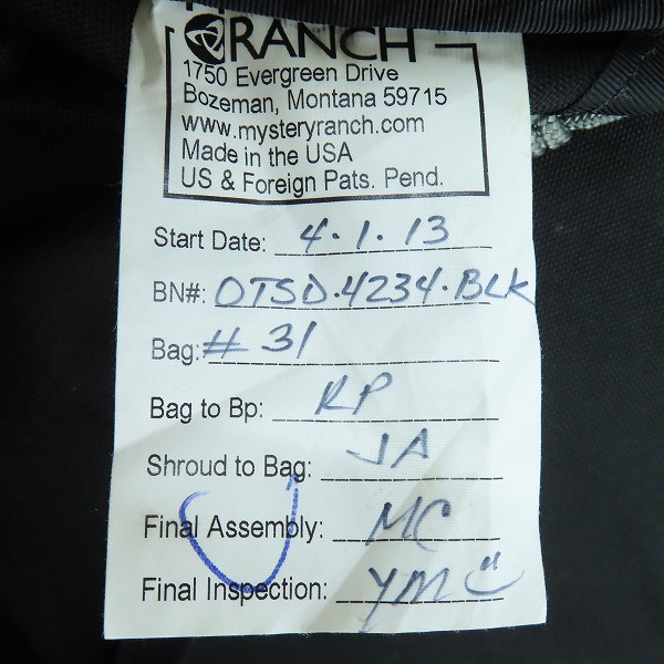 実際に弊社で買取させて頂いたMYSTERY RANCH/ミステリーランチ Invader/インベーダー メッセンジャーバッグの画像 5枚目