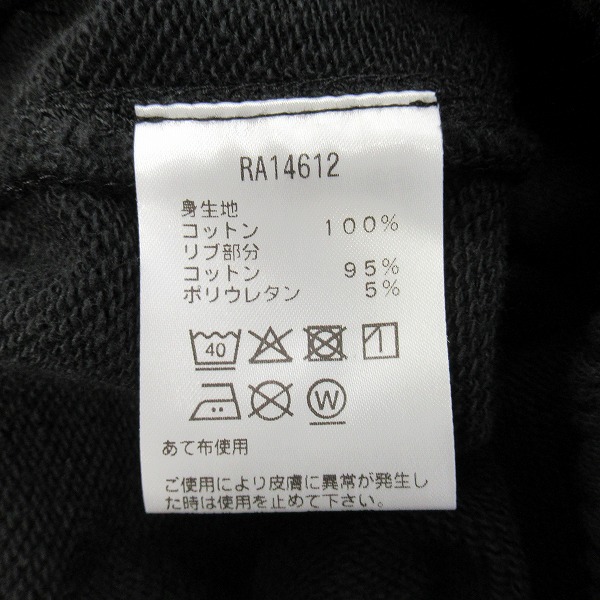 実際に弊社で買取させて頂いた【未使用】 canterbury/カンタベリー ヘビースウェットパンツ/RA14612/3Lの画像 3枚目