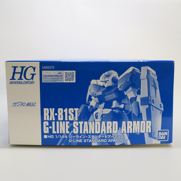 実際に弊社で買取させて頂いた【未組立】BANDAI/バンダイ HG 1/144 ジーライン・スタンダードアーマーの画像 7枚目