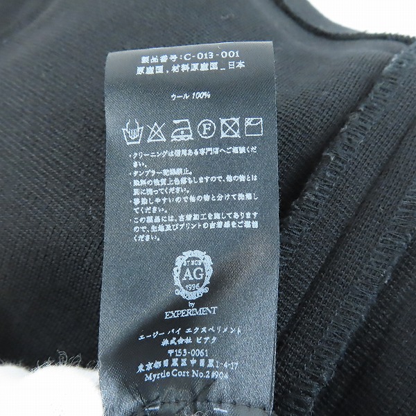 実際に弊社で買取させて頂いたAG by EXPERIMENT/エージーバイエクスペリメント ウール ダブルジャケット 2の画像 4枚目