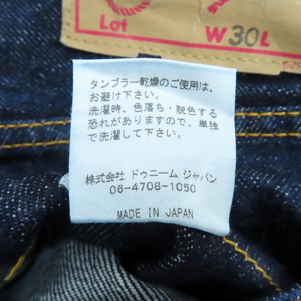 実際に弊社で買取させて頂いたDENIME /ドゥニーム ストレート デニムパンツ D021C 1501-274/W30の画像 4枚目