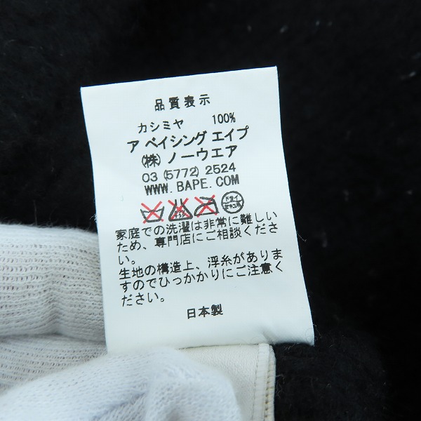 実際に弊社で買取させて頂いたA BATHING APE/ア ベイシングエイプ カシミアクルーネックニット Lの画像 3枚目