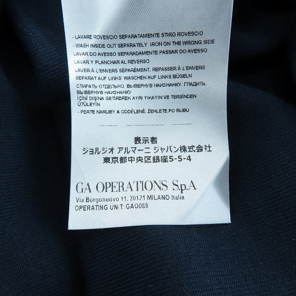 実際に弊社で買取させて頂いたARMANI EXCHANGE/アルマーニエクスチェンジ ジョガー スウェットパンツ 6KZPFG ZJ5UZ /Lの画像 6枚目