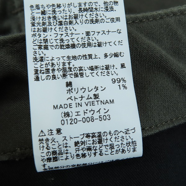 実際に弊社で買取させて頂いたALPHA INDUSTRIES/アルファ インダストリーズ コンバット スリム カーゴパンツ/TB1059-119/XLの画像 4枚目