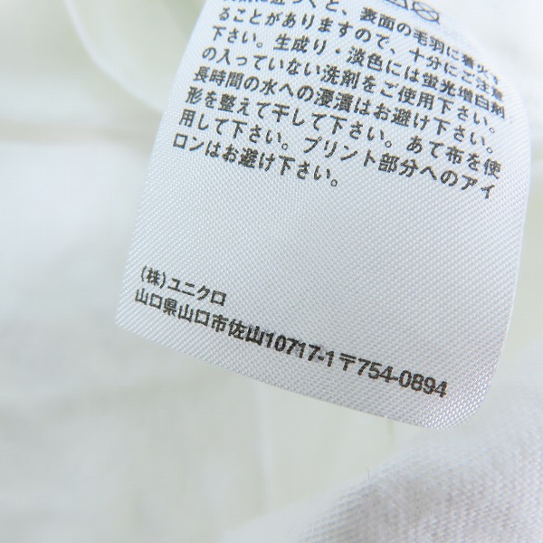 実際に弊社で買取させて頂いたUNIQLO×KAWS/ユニクロ×カウズ キャラデザイン Tシャツ /XLの画像 4枚目