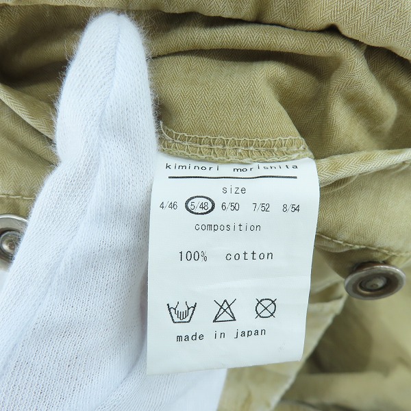 実際に弊社で買取させて頂いたkiminori morishita/キミノリモリシタ カーゴ パラシュートパンツ ベージュ 7847311-1 5/48の画像 4枚目