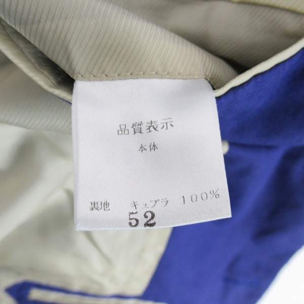 実際に弊社で買取させて頂いたLoro Piana/ロロピアーナ コットン テーラードジャケット/52の画像 3枚目