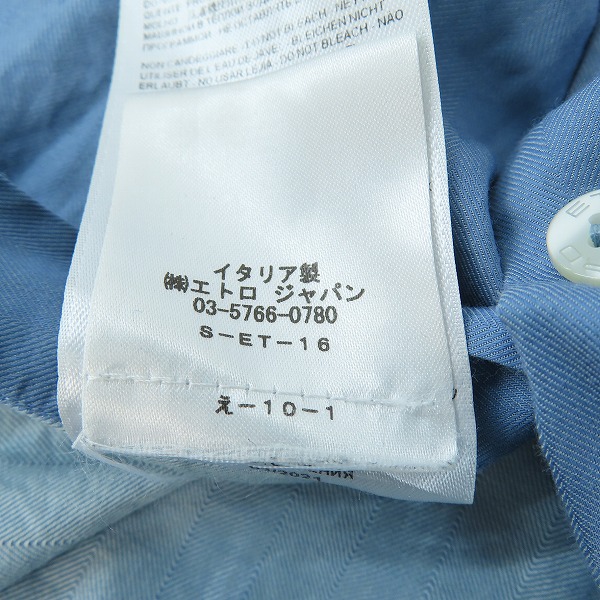 実際に弊社で買取させて頂いたETRO/エトロ 長袖シャツ ストライプ/38の画像 5枚目