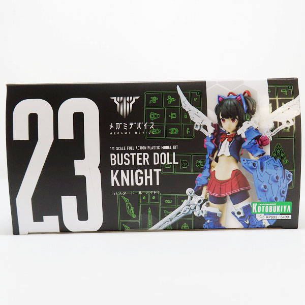 実際に弊社で買取させて頂いた【未開封】コトブキヤ メガミデバイス 1/1 バスタードール ナイトの画像 1枚目