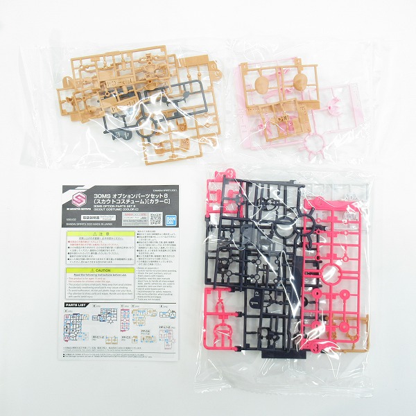 実際に弊社で買取させて頂いた【未組立】BANDAI/バンダイ 30MS オプションパーツセット OP-06/08/12 3点セット/プラモデルの画像 2枚目