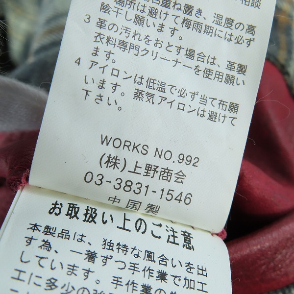 実際に弊社で買取させて頂いたSchott/ショット カスタムワッペン クラシックレーシング レザー シングル ライダースジャケット 3191045/Lの画像 5枚目