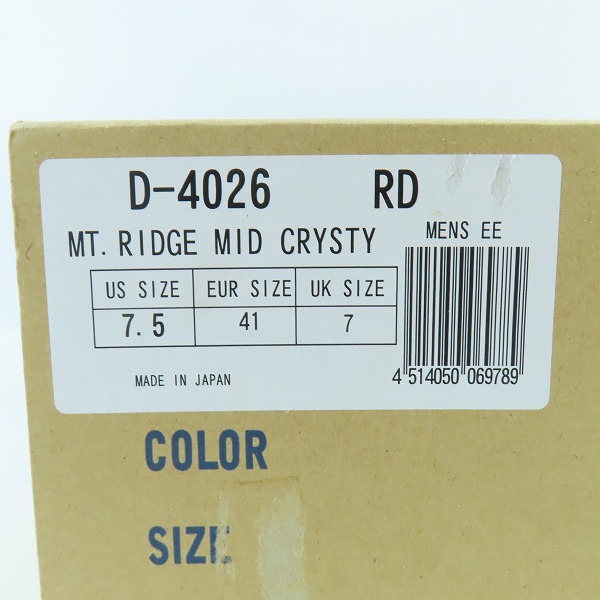 実際に弊社で買取させて頂いたDanner/ダナー MT.RIDGE MID CRYSTY マウンテンリッジ ミッド マウンテンブーツ D-4026/7.5の画像 9枚目