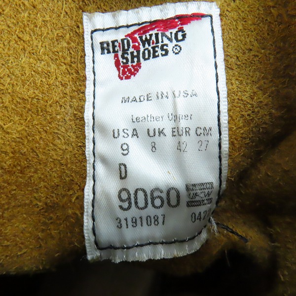 実際に弊社で買取させて頂いたRED WING/レッドウィング ベックマン フラットボックス ブーツ 9060/9の画像 5枚目