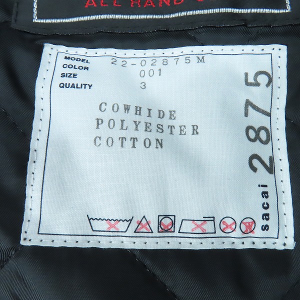 実際に弊社で買取させて頂いたacai×schott/サカイ×ショット 22AW Leather Blouson 2 サカイ ショット ライダース 22-02875M/3の画像 3枚目