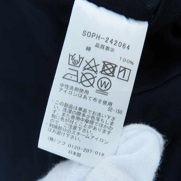 実際に弊社で買取させて頂いたSOPHNET/ソフネット REVERSIBLE TEE リバーシブル半袖Tシャツ SOPH-242064/Lの画像 6枚目