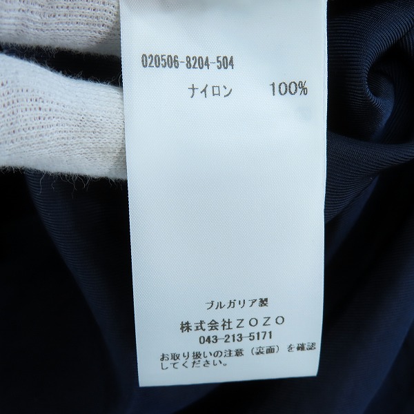 実際に弊社で買取させて頂いたDRIES VAN NOTEN/ドリスヴァンノッテン Vorrie Bis Jacket 020506-8204-504 ジャケット/Mの画像 3枚目