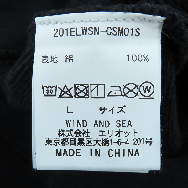 実際に弊社で買取させて頂いたWINDANDSEA×NEIGHBORHOOD/ウィンダンシー×ネイバーフッド 20SS プルオーバー パーカー 201ELWSN-CSM01S/Lの画像 3枚目