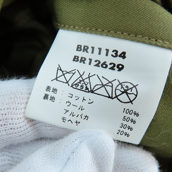 実際に弊社で買取させて頂いたBUZZ RICKSON'S/バズリクソンズ B-10 8th Photographic Reconna フライトジャケット BR11134/BR12629/36の画像 3枚目