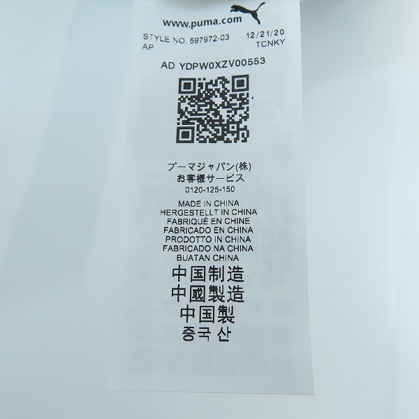 実際に弊社で買取させて頂いた【未使用】PUMA/プーマ モータースポーツ フーディー/パーカー 597972-03/Lの画像 6枚目