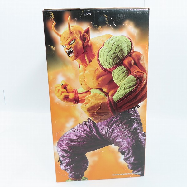 実際に弊社で買取させて頂いた【未開封】一番くじ ドラゴンボール VSオムニバスBRAVE ラストワン賞 オレンジピッコロ フィギュア ラストワンver.の画像 2枚目