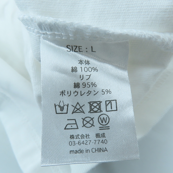 実際に弊社で買取させて頂いたEvisen skateboards/エビセン スケートボード Tシャツ/Lの画像 3枚目