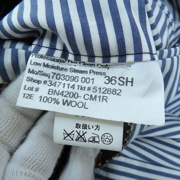 実際に弊社で買取させて頂いたSouthwick/サウスウイック BLUE BLUE/ブルーブルー ウール ジャケット/36SHの画像 4枚目