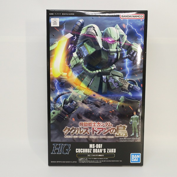 実際に弊社で買取させて頂いた【未組立】BANDAI/バンダイ HG 1/144 ドアン専用ザク