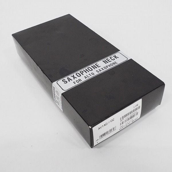 実際に弊社で買取させて頂いたYAMAHA/ヤマハ AV1AG アルトサックス用V1タイプ カスタムネック スターリングシルバー製 クリアラッカー仕上げの画像 7枚目