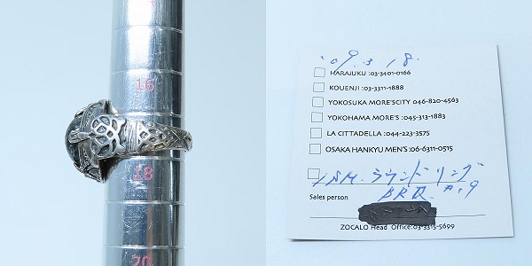 実際に弊社で買取させて頂いた【ギャラ付き】ZOCALO/ソカロ イスラミックラウンド リング 17.5号の画像 8枚目