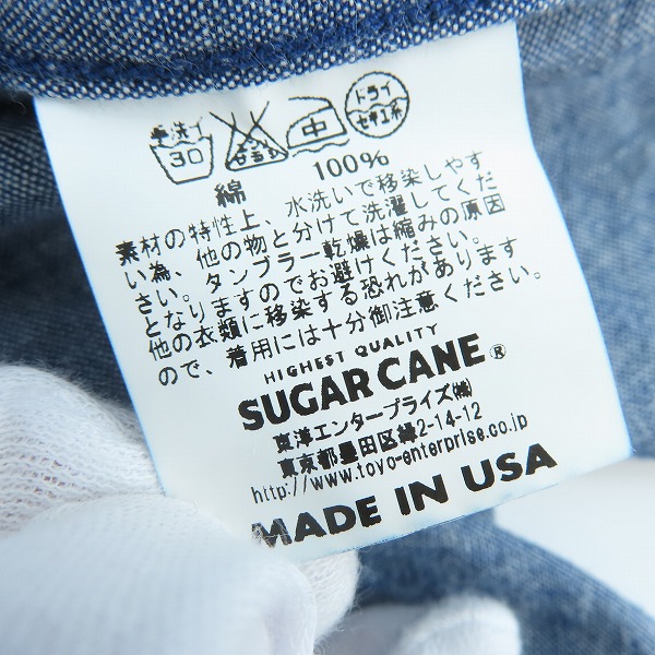 実際に弊社で買取させて頂いたSUGAR CANE×Mister Freedom/シュガーケン×ミスターフリーダム シャンブレー 長袖シャツ /Lの画像 3枚目