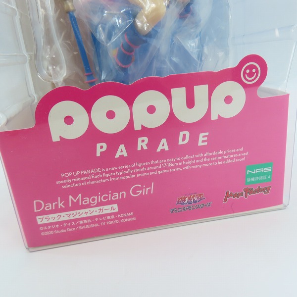 実際に弊社で買取させて頂いたPOP UP PARADE 遊戯王 デュエルモンスターズ ブラック・マジシャン・ガール フィギュアの画像 7枚目