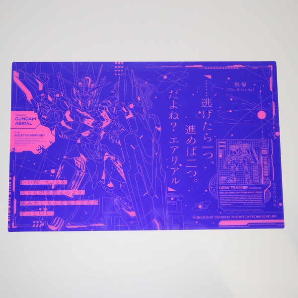 実際に弊社で買取させて頂いた【未組立】BANDAI/バンダイ ガンダムエアリアル/デミトレーナー YOASOBIコレボレーションVer.の画像 4枚目